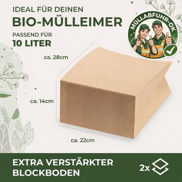 Пакети для органічних відходів BIOGLCK 10 л 50 шт. з блочним дном Міцні паперові пакети для органічних відходів стійкі до розривів, вологостійкі та компостовані