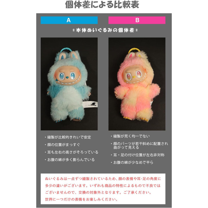 Вінілова коробка-підвіска серії Monster Big into Energy