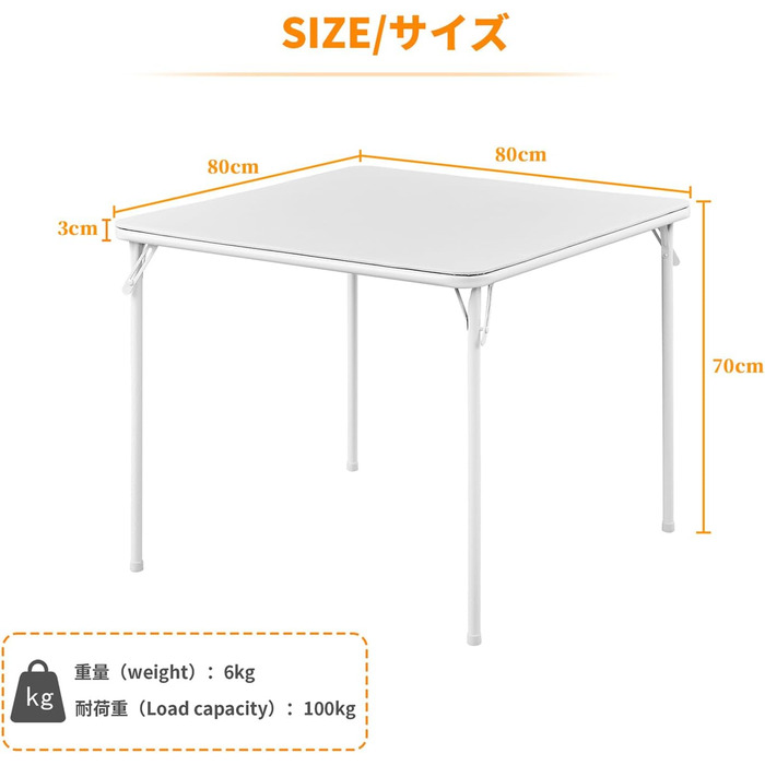 Складаний стіл BOOSDEN, білий, складаний стіл для кемпінгу, саду, балкону, обідньої зони, 80 см x 80 см x 70 см
