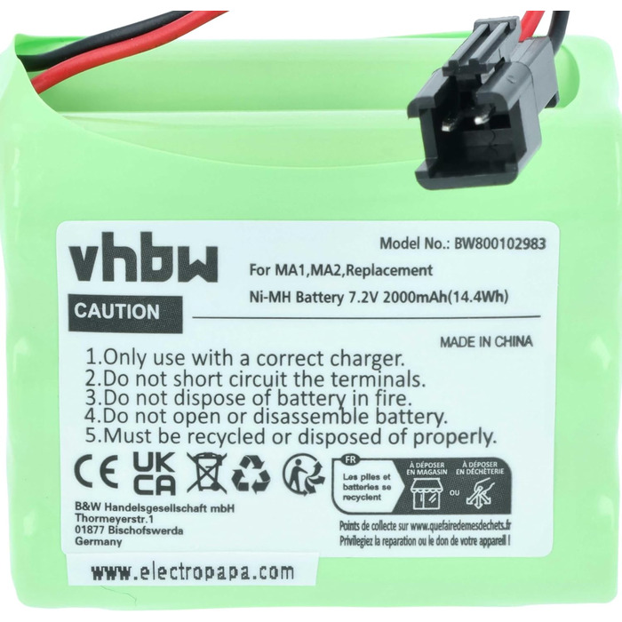 Сумісний з Tivoli Pal, цифрове радіо iPal (2000mAh, 7,2V, NiMH)