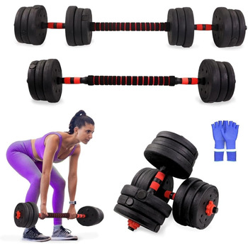 Набір регульованих гантелей 2 в 1 ExtenFit 2–20 кг з дисками та подовжувальною штангою, для домашніх та мобільних тренувань