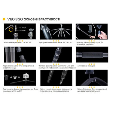 Штатив Vanguard VEO 3GO 235CB (VEO 3GO 235CB)