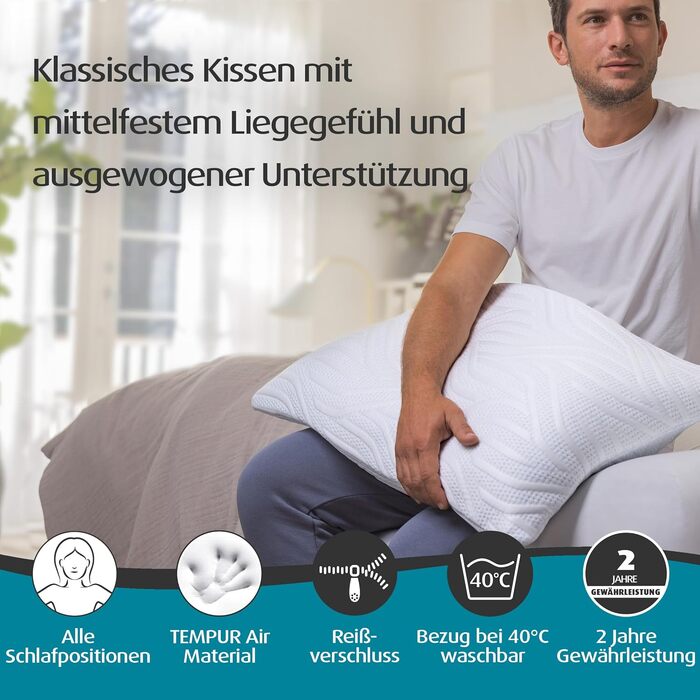 Подушка для сну TEMPUR Comfort Air Medium, дихаюча подушка для всіх положень сну, OEKO-TEX MAKE IN GREEN, середньої жорсткості, 40 x 80 см
