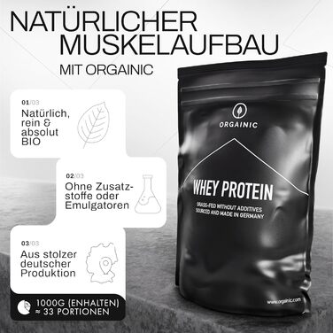 Протеїн ORGAINIC Organic Whey Protein Powder, 1000 г