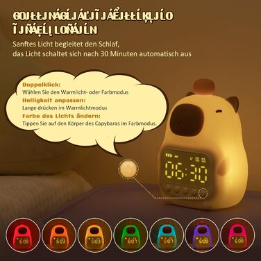 Будильник Yiliaw Capybara Alarm Clock з нічником, 15 см, коричневий