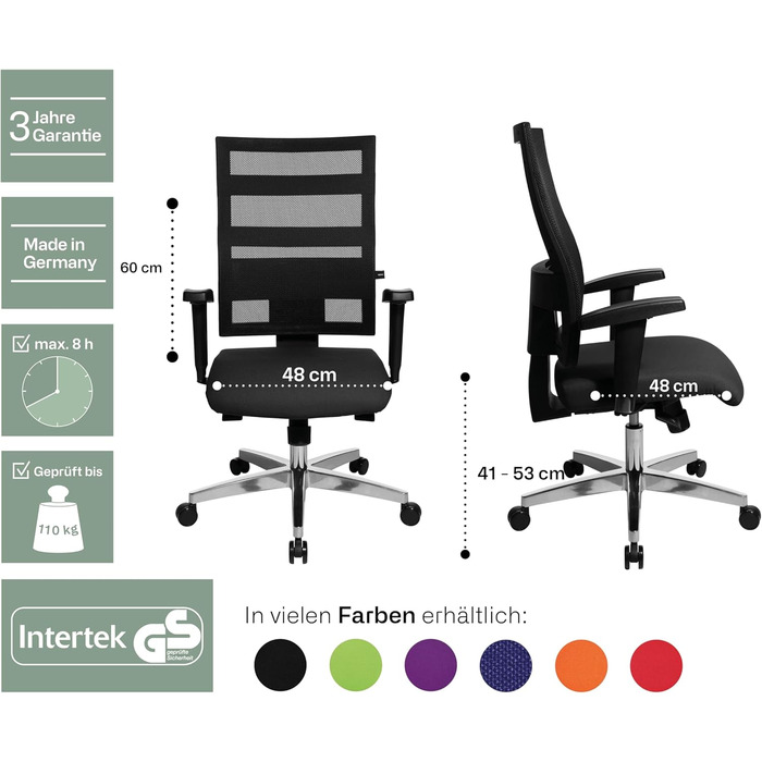 Ергономічне офісне крісло, стілець для роботи, включаючи регульовані по висоті підлокітники, сітчастий чохол, оббивна тканина, чорний колір. Чорний/чорний із чорною сітчастою спинкою.