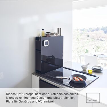 Рівнева висувна підставка для приправ, чорна, сталь/поліпропілен, 12,5 x 5093 x 52,5 см, чорний колір, 4335 TOWER 2-