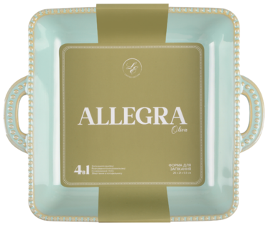 Форма Limited Edition Allegra Oliva, 26.5x22x5.5 см (7019197)