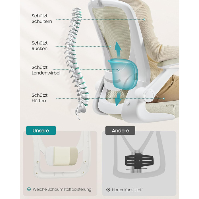 Ергономічне офісне крісло SONGMICS OBN047K01, 53 см, сітка, бежевий капучино