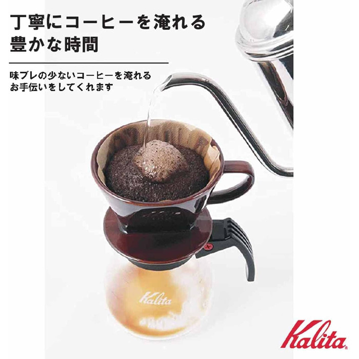 Керамічна крапельниця для кави Kalita 101 - Lotto Brown 01003 від Kalita (упаковка 1) коричнева (одинарна)