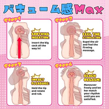 Мастурбатор Riyona 3-в-1 для чоловіків, 3D модель, силікон TPE, японський дизайн