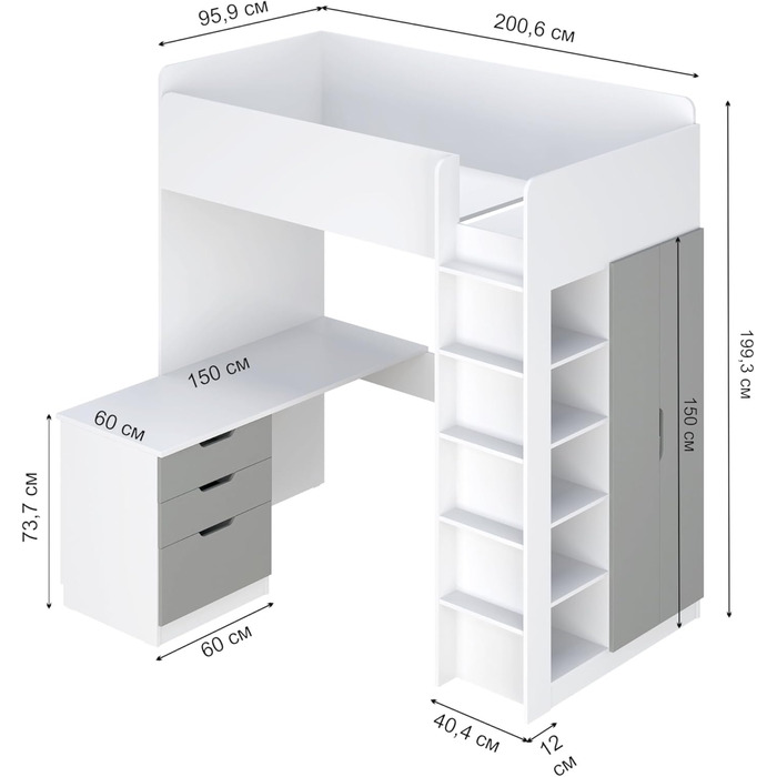 Дитяче ліжко-горище Shefa з письмовим столом - компактне ліжко-горище 5-в-1 для дітей зі сходами, шафою, полицею та робочою зоною - сірого кольору, вантажопідйомність до 90 кг, розміри 206 x 107 см