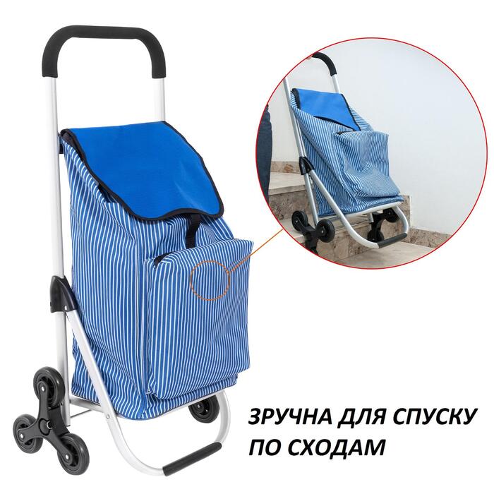 Сумка-візок Casa Si Stairs Blue Stripes (CS93073)