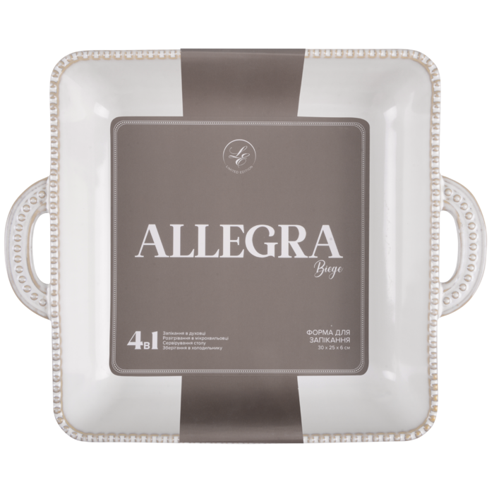 Форма Limited Edition Allegra Biege, 31.5x26x6 см (7019188)