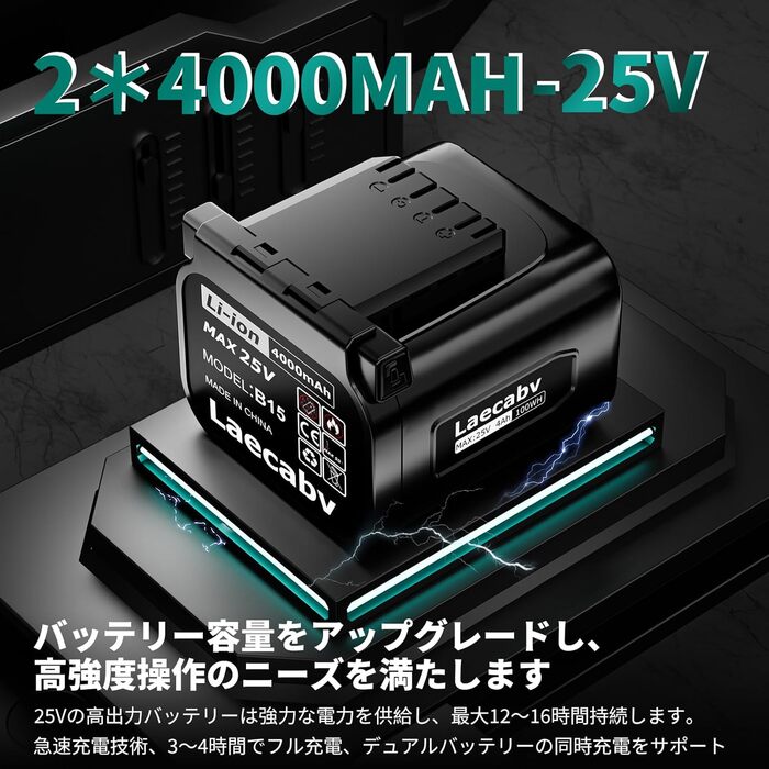 Професійні електричні садові ножиці Laecabv, 42 мм, з 2 літієвими акумуляторами 25 В/4,0 Аг, РК-дисплей, прогресивне різання, ножиці для оливок, виноградників (LA42SGYBK)