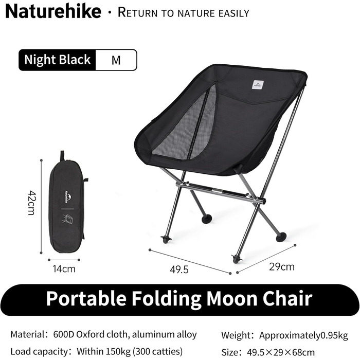 Крісло Naturehike, кемпінгове крісло, надлегке складне крісло, невелика вага 150 кг, для риболовлі, пікніка, походів на свіжому повітрі (чорне)