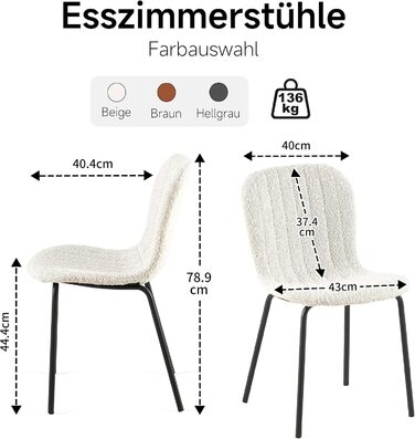 Обідні стільці NORDICANA, Комплект з 4 шт. , Кухонні стільці, Стілець букле, Обідній стілець, Ретро-дизайн, Металеві ніжки, Для їдальні, Вітальні, Кухні, Спальні та Вітальні (Бежевий)