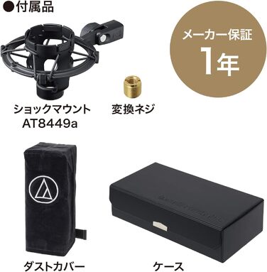 Студійний конденсаторний мікрофон Audio-Technica AT4040 з великою діафрагмою та тримачем-павуком, чорний