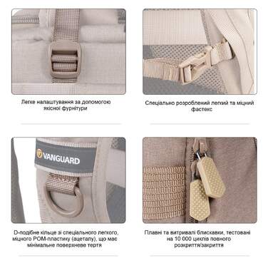 Рюкзак Vanguard VEO Range T 45M Beige (VEO Range T 45M BG)