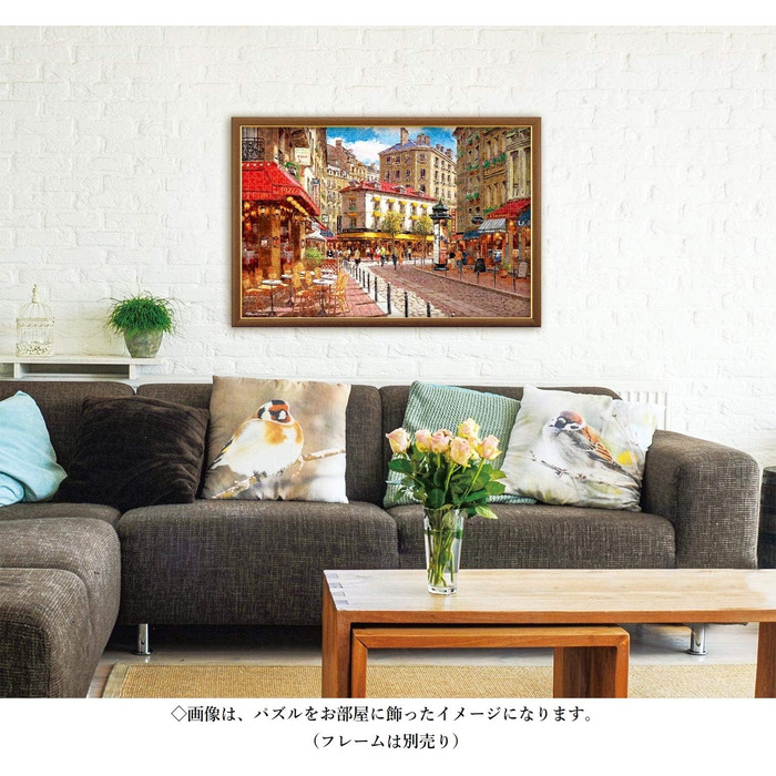 Пазл ян відвідує паризьке кафе на 1000 елементів (50x75 см)