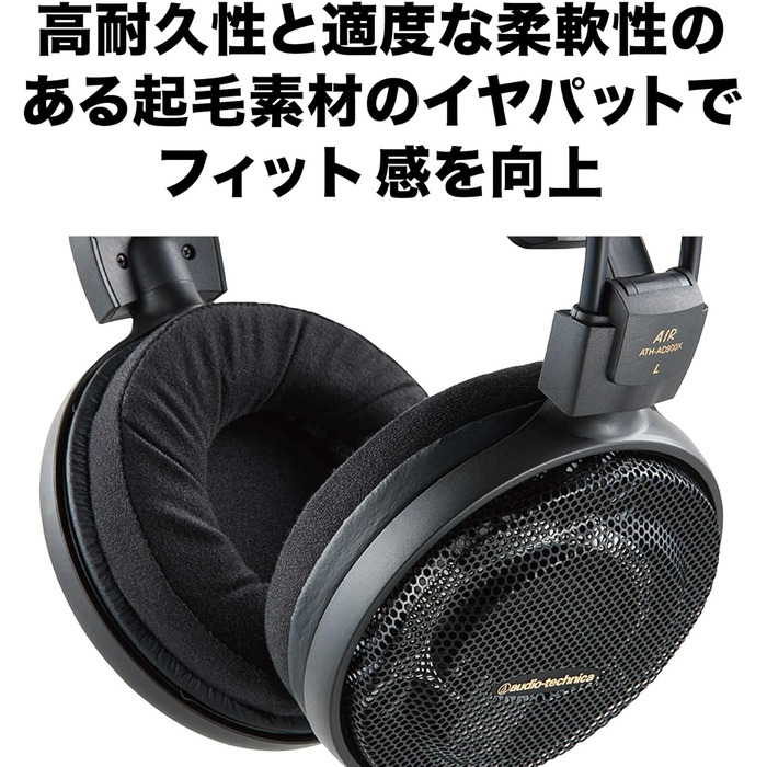 Відкриті Hi-Fi навушники Audio-Technica AD900X Black