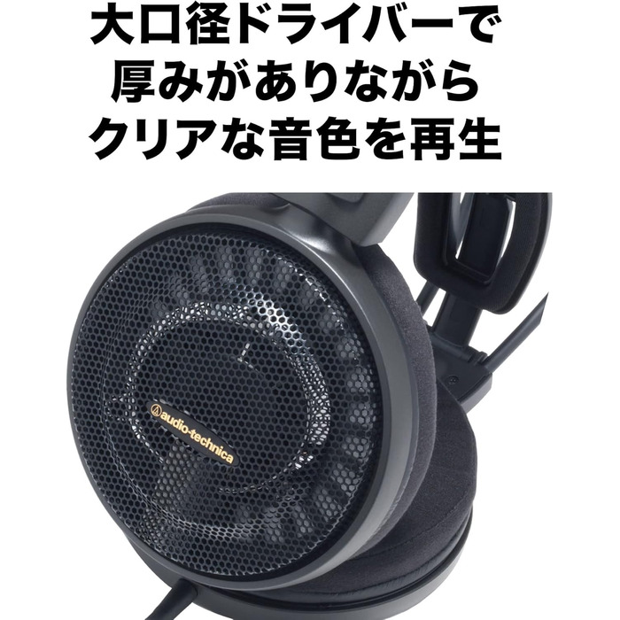 Відкриті Hi-Fi навушники Audio-Technica AD900X Black