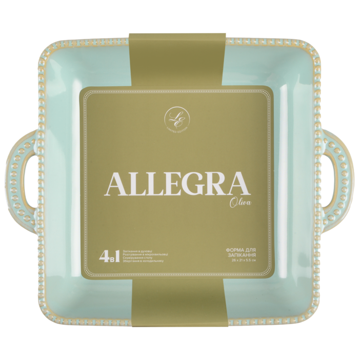 Форма Limited Edition Allegra Oliva, 26.5x22x5.5 см (7019197)