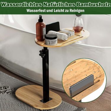 С-подібний журнальний столик, регульована висота (42-82 см), бамбуковий журнальний столик, що обертається на 360, дерево та метал, невеликий журнальний столик, журнальний столик для вітальні, ванної кімнати, ліжка, дивана (бамбук)