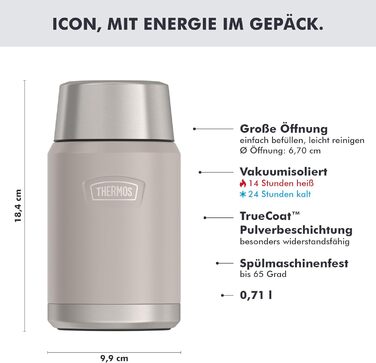 Термос для їжі ICON Sandstone матовий, 0.71 л