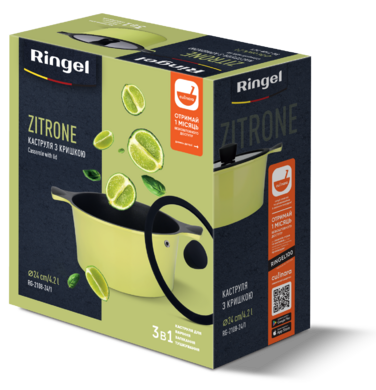 Каструля RINGEL Zitrone (4.2 л) 24 см (6471572)
