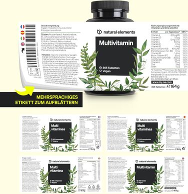 Мультивітамінний комплекс Natural Elements (365 веганських таблеток)