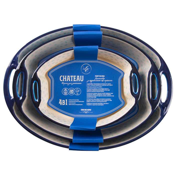 Форма Limited Edition Chateau 35х25х7 см, керамічна овальна