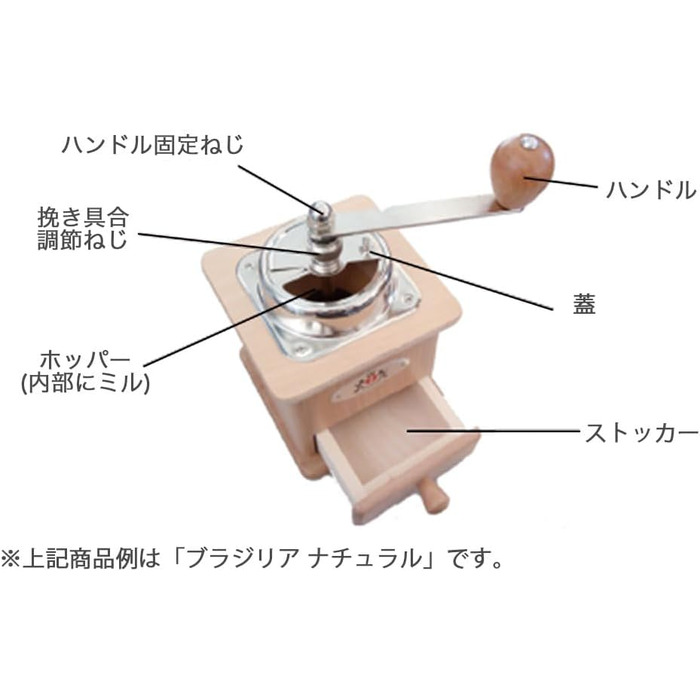 Ручна кавомолка Zassenhaus BRASILIA букове червоне дерево 12 x 12,5 x 20 см для помелу кавових зерен плавне регулювання помелу з о