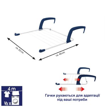 Сушарка для білизни підлогова Casa Si Flex Dry 4in1 White (CS92970D05)