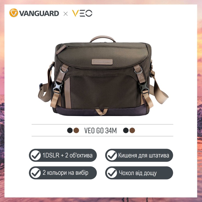 Сумка Vanguard VEO GO 34M Khaki-Green (VEO GO 34M KG)