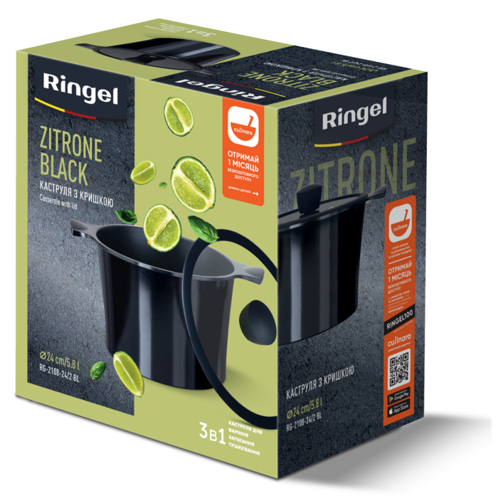 Каструля RINGEL Zitrone Black (5.8 л) 24 см (6471576)
