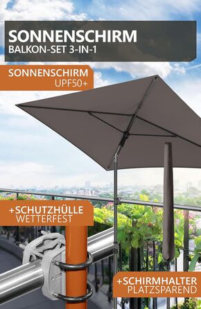 Парасолька 4smile Parasol Balcony SunnyShade Plus 200 x 125 см для захисту від ультрафіолету UV50 із захисним чохлом  темно-коричнева