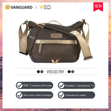 Сумка Vanguard VEO GO 21M Khaki-Green (VEO GO 21M KG)