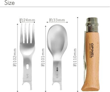 Набір для пікніка Opinel PLUS PICNIC WITH N08 БУК /1, Коричневий, Чорний