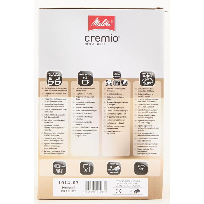 Вспениватель молока Melitta CREMIO II - електричний вспениватель молока для холодного і теплого молока, наприклад, для капучино, л