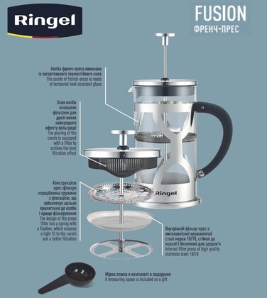 Френч-прес Ringel Fusion, 1.0 л (6890539)