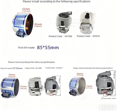 Проточний водонагрівач для посудомийних машин Bosch або Siemens (D75H55)