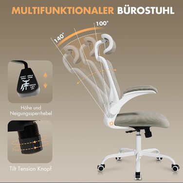 Ергономічне офісне крісло COLAMY, сітчасте робоче крісло з регульованим підголівником, крісло для керівника з поперековою опорою, регульоване поворотне крісло з фіксатором нахилу, класичний хакі-хакі