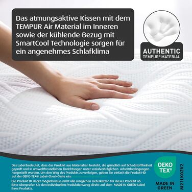 Подушка для сну TEMPUR Comfort Air Medium, дихаюча подушка для всіх положень сну, OEKO-TEX MAKE IN GREEN, середньої жорсткості, 40 x 80 см