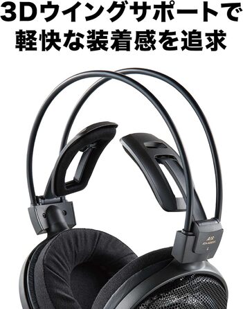 Відкриті Hi-Fi навушники Audio-Technica AD900X Black