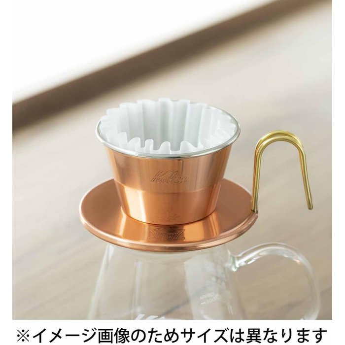 Кавоварка-крапельниця Kalita 'TSUBAME WDC-185 2-4 персони, мідь 5099 від Kalita Bronze