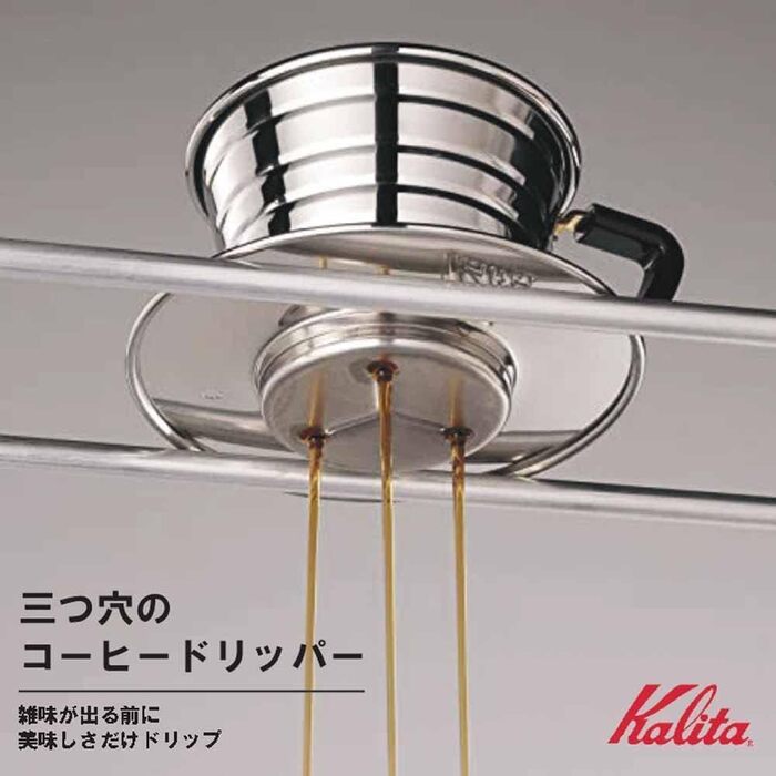 Крапельниця Kalita Wave Series Wave Dripper 155 для 1 - 2 осіб 04151, Braun (бронза) Для 1 - 2 осіб (нова)