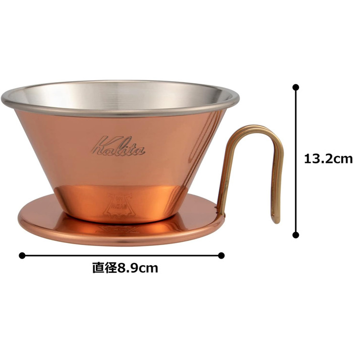 Кавоварка-крапельниця Kalita 'TSUBAME WDC-185 2-4 персони, мідь 5099 від Kalita Bronze