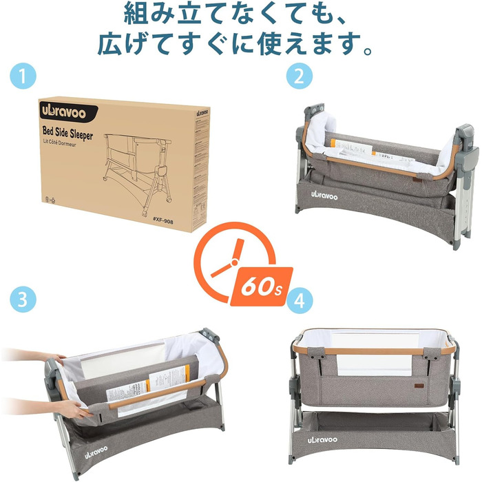 Дитяче ліжечко UBRAVOO 2-в-1 від народження до 15 кг, ліжечко Side-by-Sleep, додаткове ліжко з 5 регулюваннями висоти, регулювання нахилу матраца/складна бічна панель/4 колеса з гальмами, ліжечко з сітчастої тканини