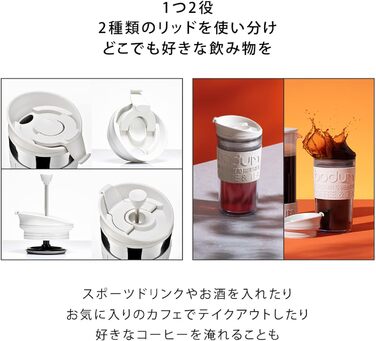 Дорожній прес-набір кавоварка з додатковою насадкою для пиття, 0,35 л Чорний, 11102-01